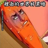 很重要還不看嗎